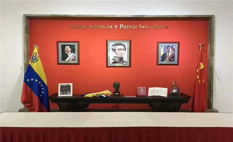 【委內(nèi)瑞拉】中、英、西班牙語(yǔ)同聲傳譯